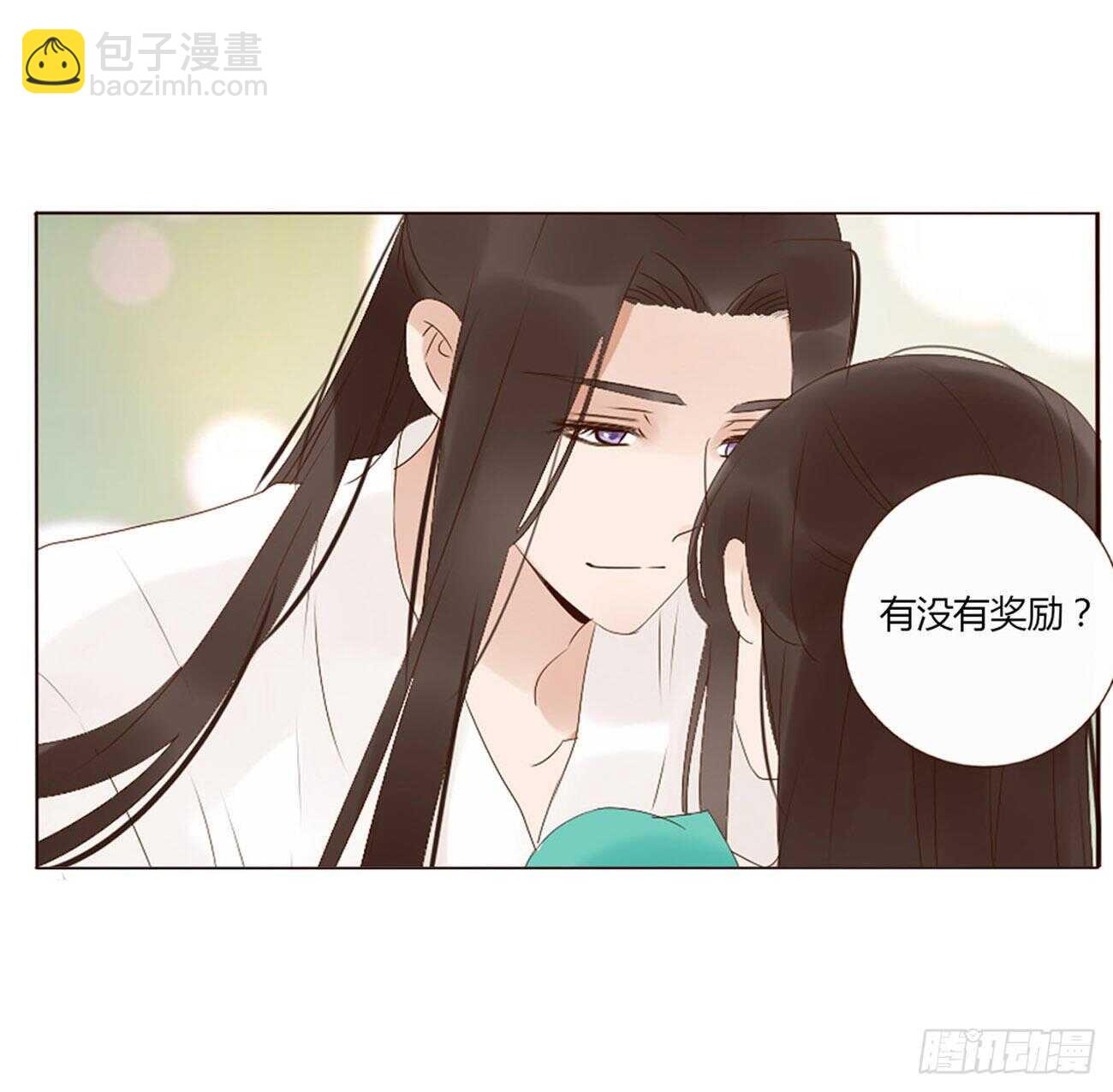 二一一章 小馋猫5