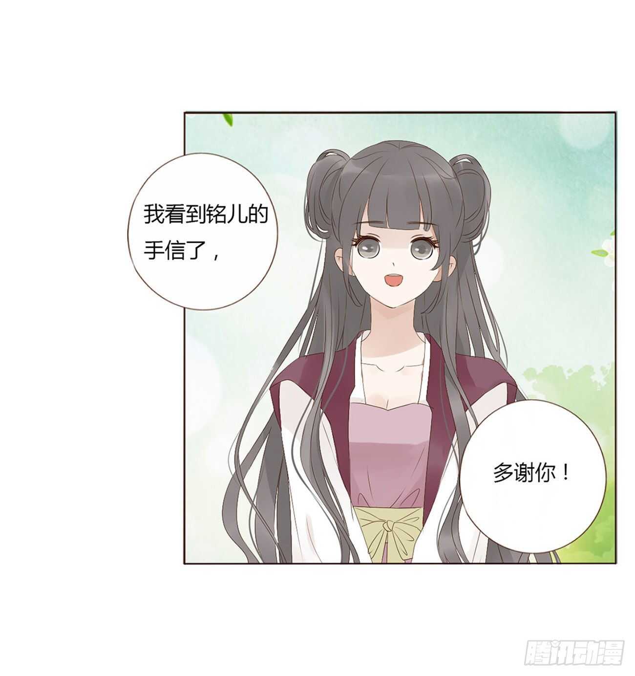 二一一章 小馋猫54