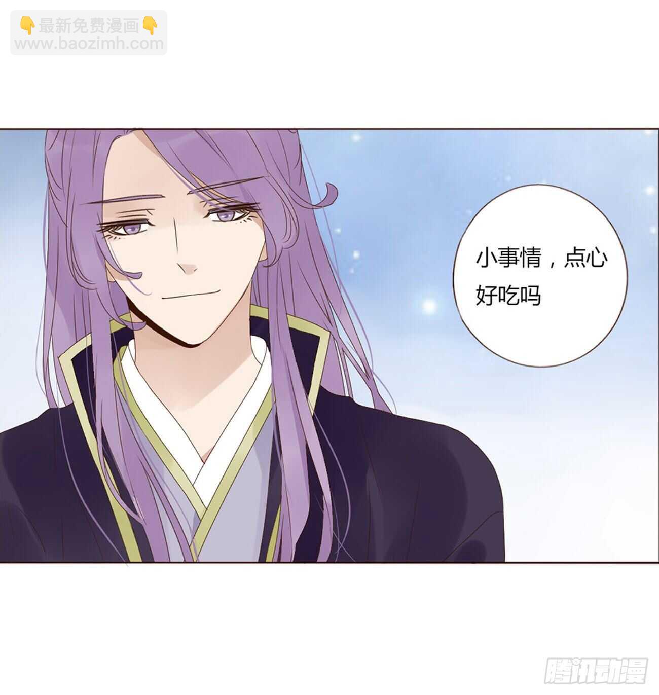 二一一章 小馋猫55