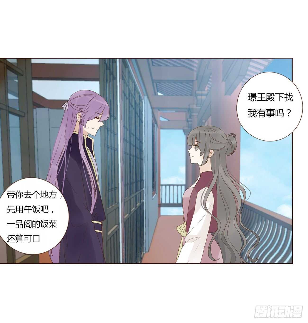 二一一章 小馋猫57