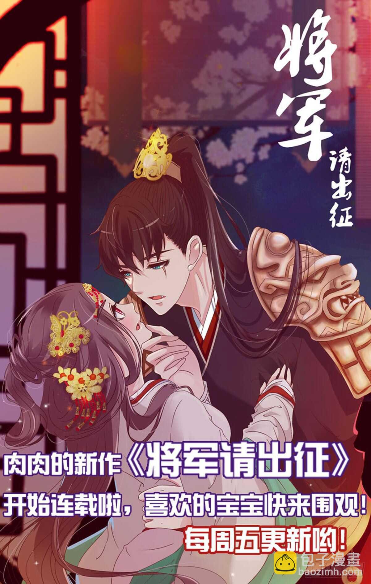 二一一章 小馋猫62