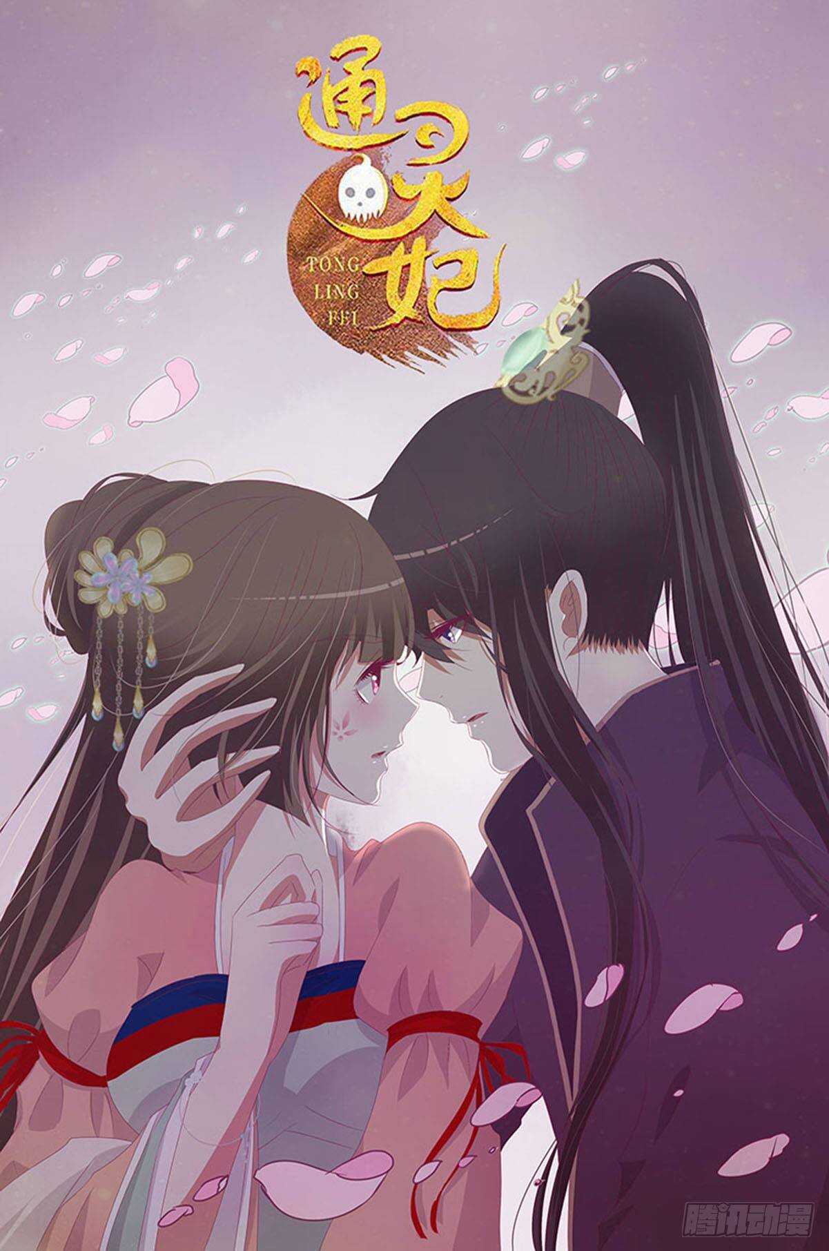 二一一章 小馋猫63