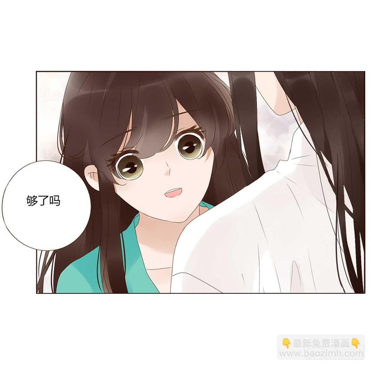 二一一章 小馋猫7
