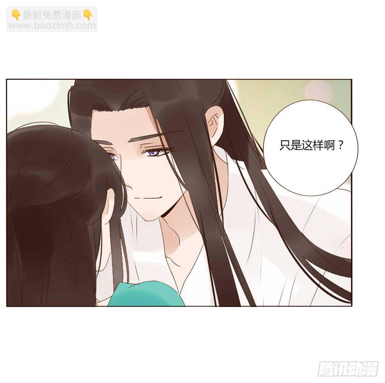 二一一章 小馋猫8