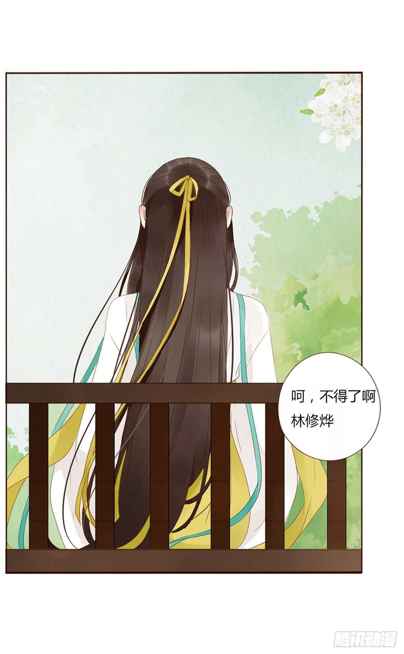 二一九章 娘娘不开心0