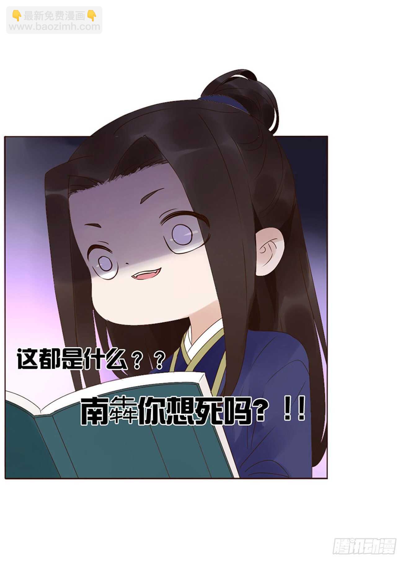二一九章 娘娘不开心10
