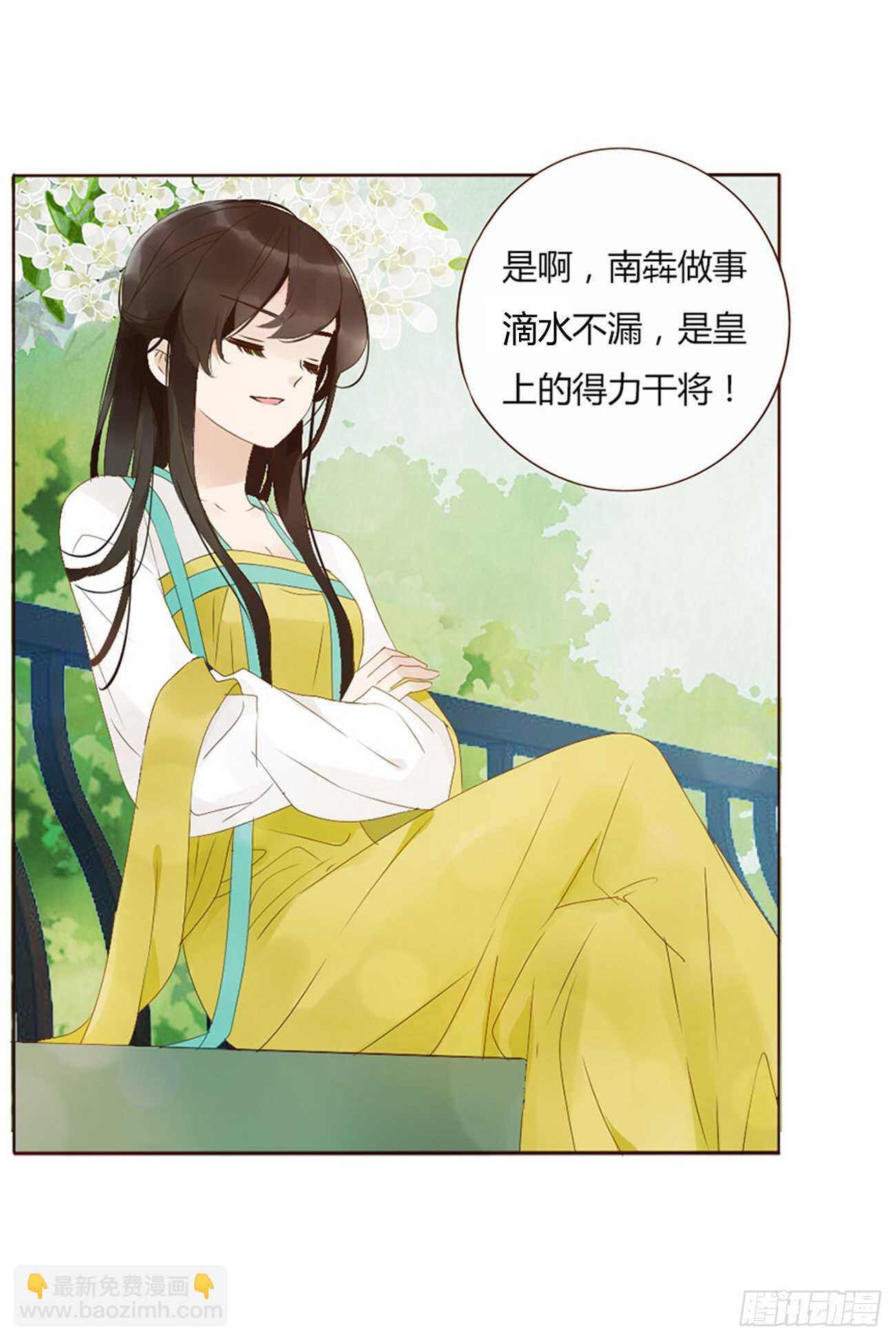 二一九章 娘娘不开心12