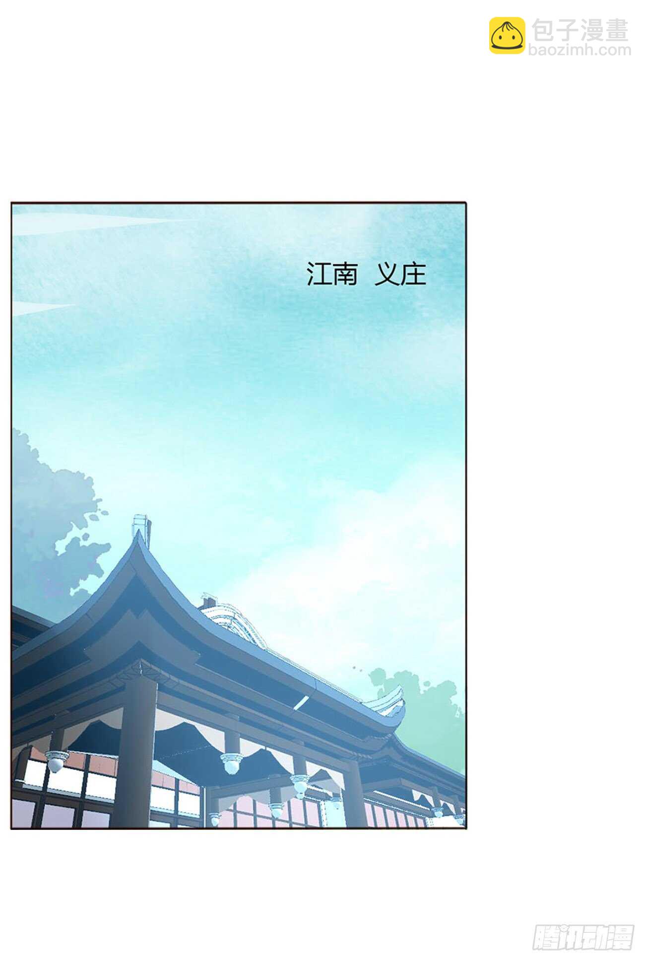 二一九章 娘娘不开心16