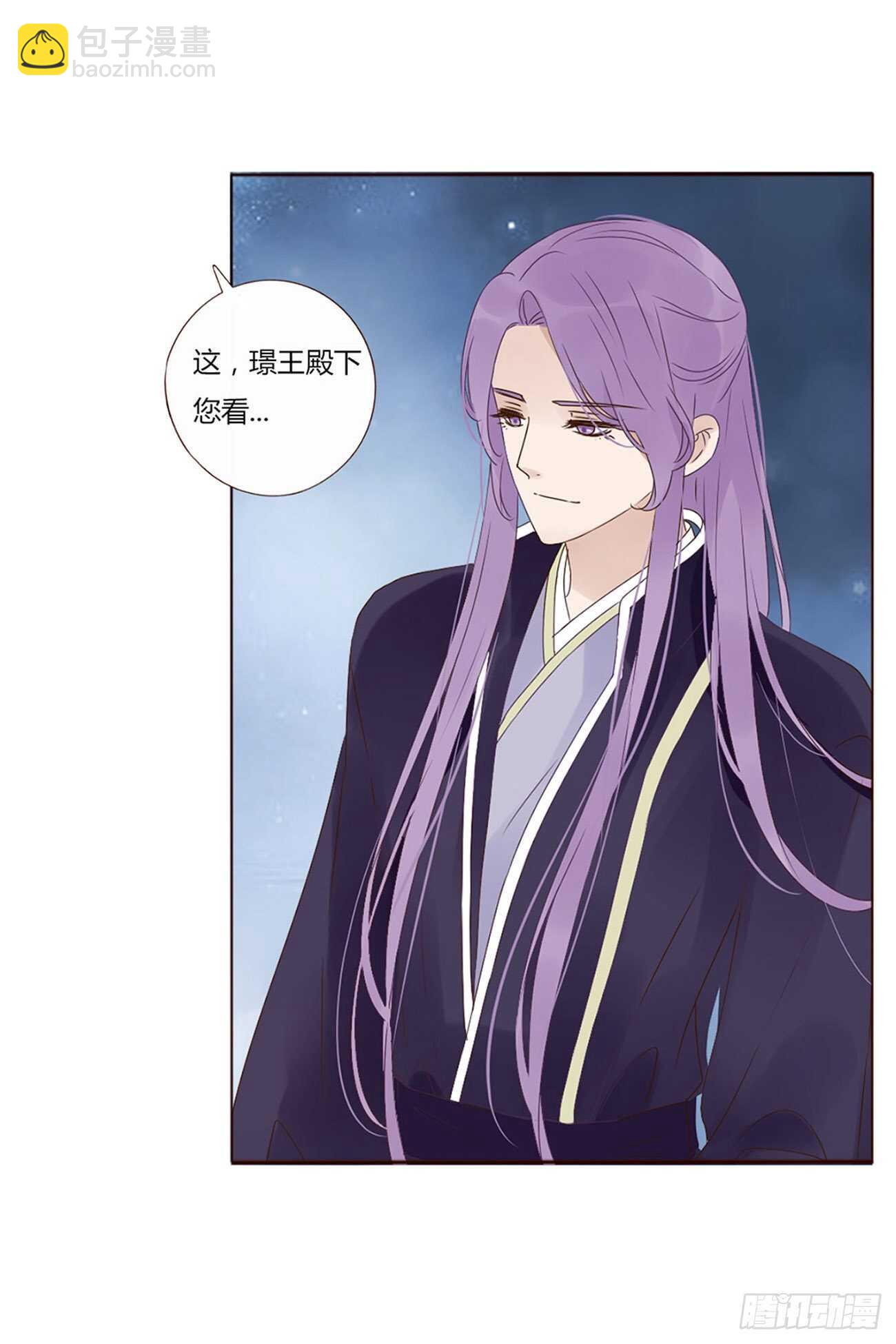 二一九章 娘娘不开心19
