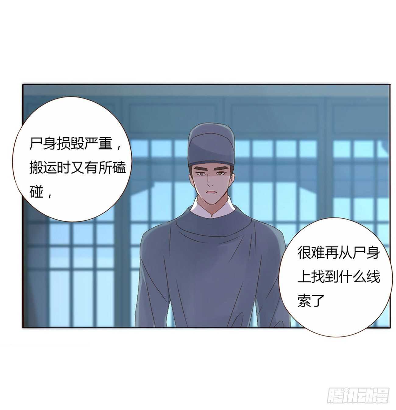 二一九章 娘娘不开心25