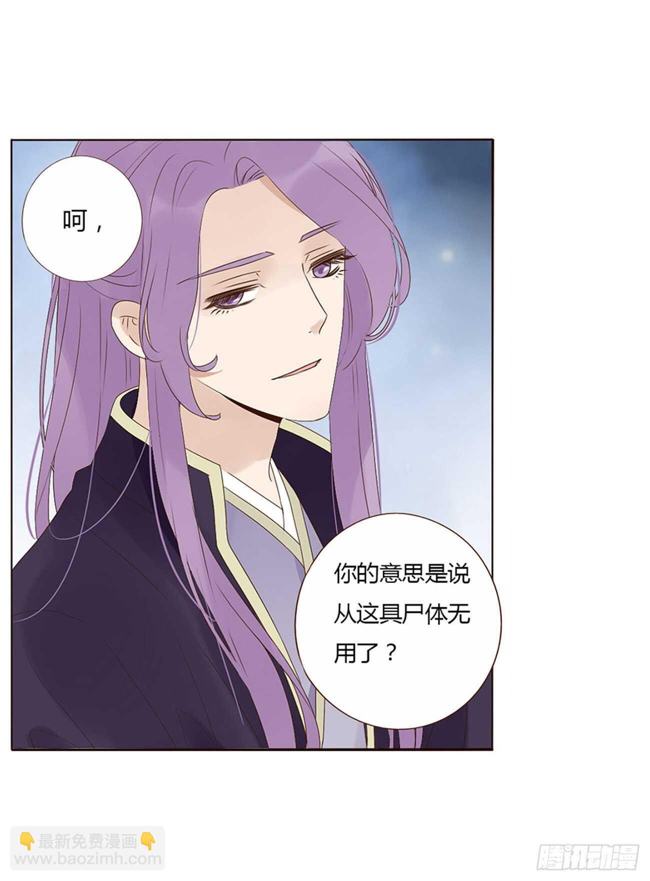二一九章 娘娘不开心26