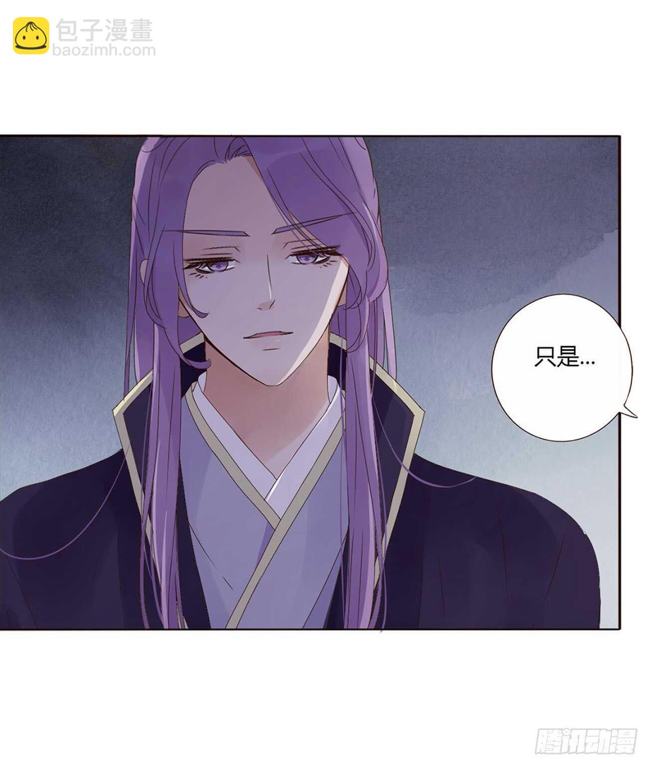 二一九章 娘娘不开心30