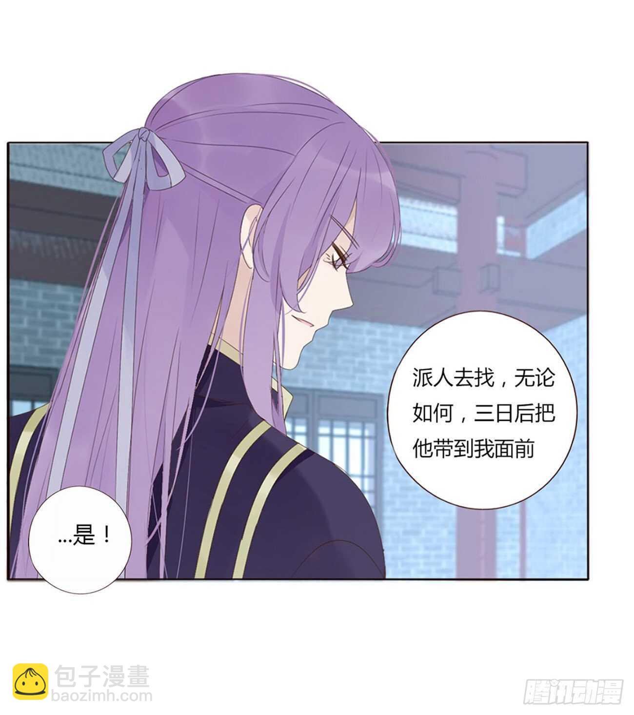 二一九章 娘娘不开心32