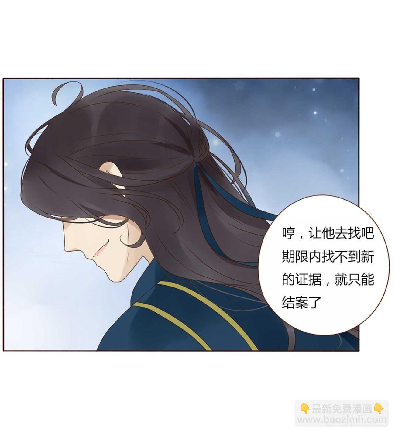 二一九章 娘娘不开心36