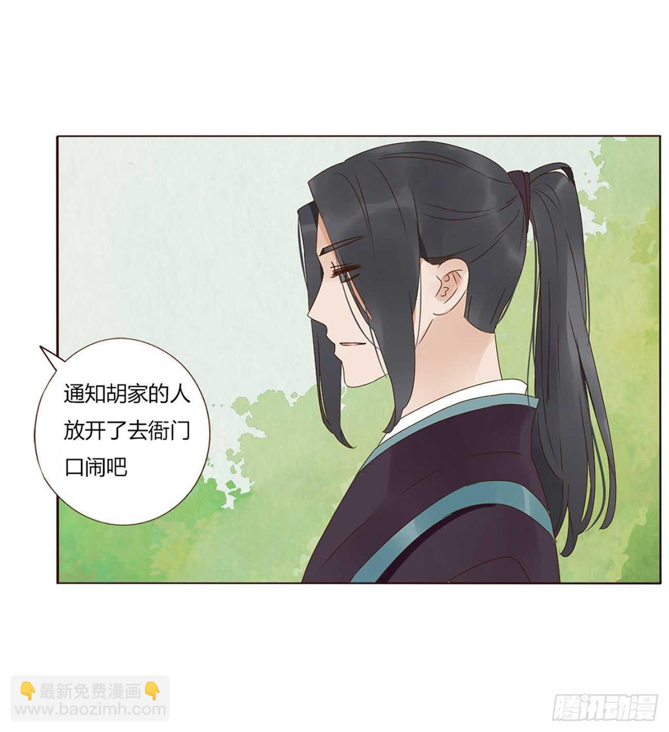 二一九章 娘娘不开心37