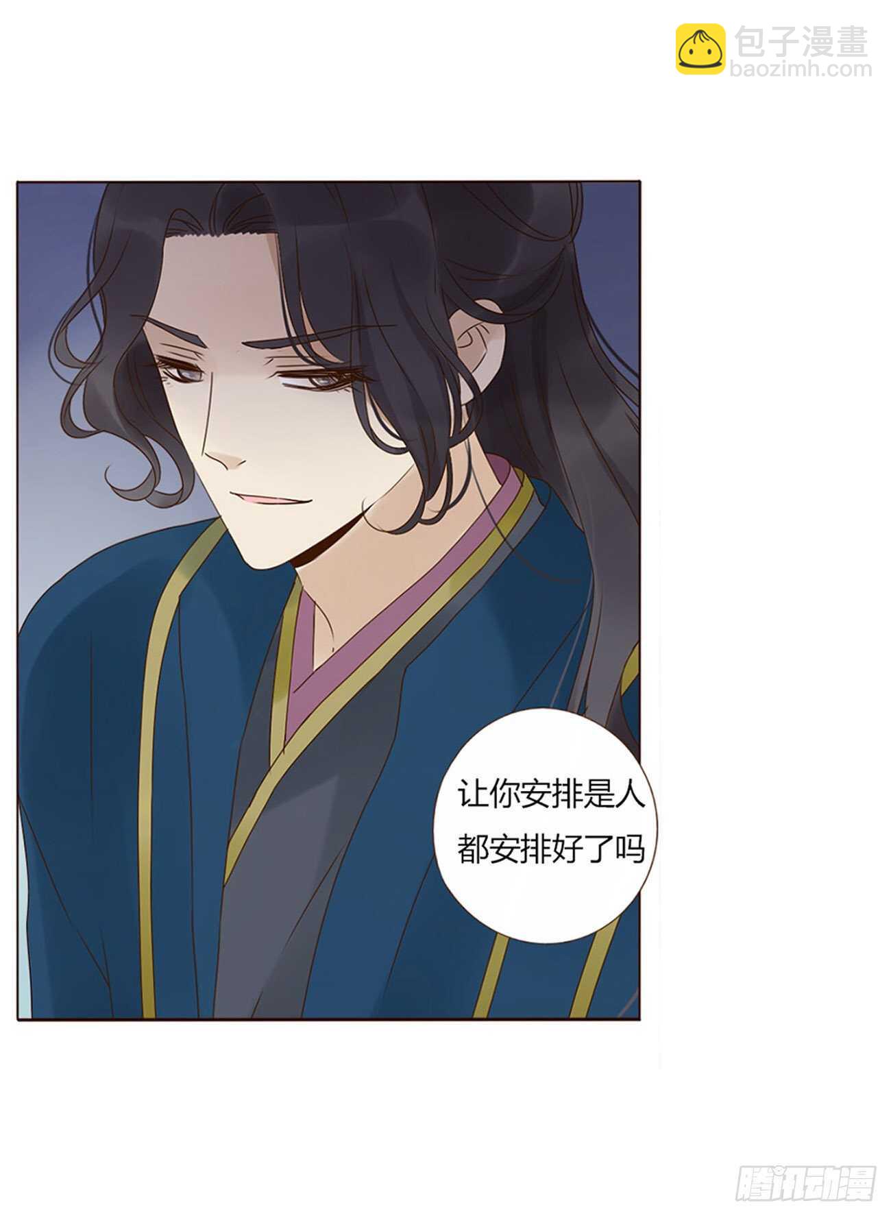 二一九章 娘娘不开心38