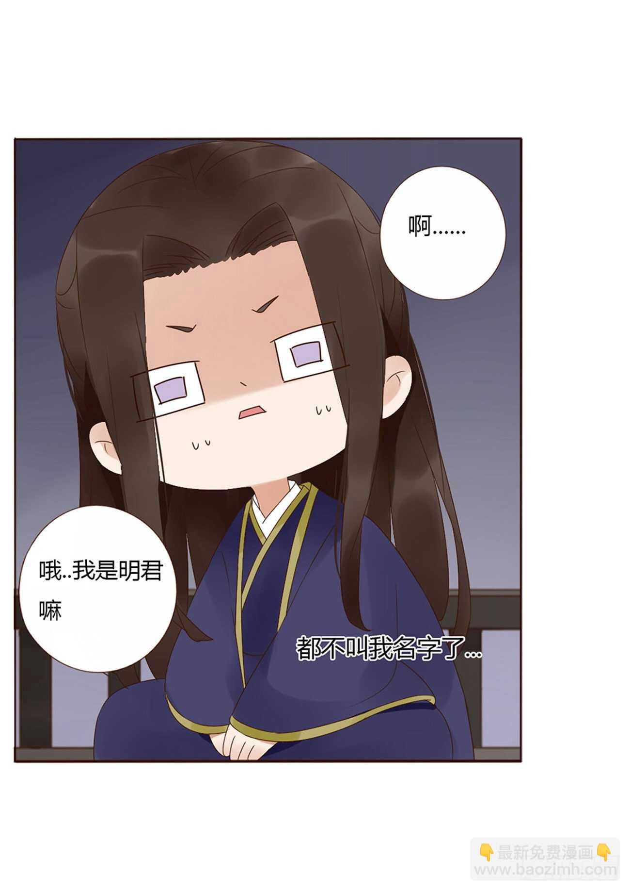 二一九章 娘娘不开心4