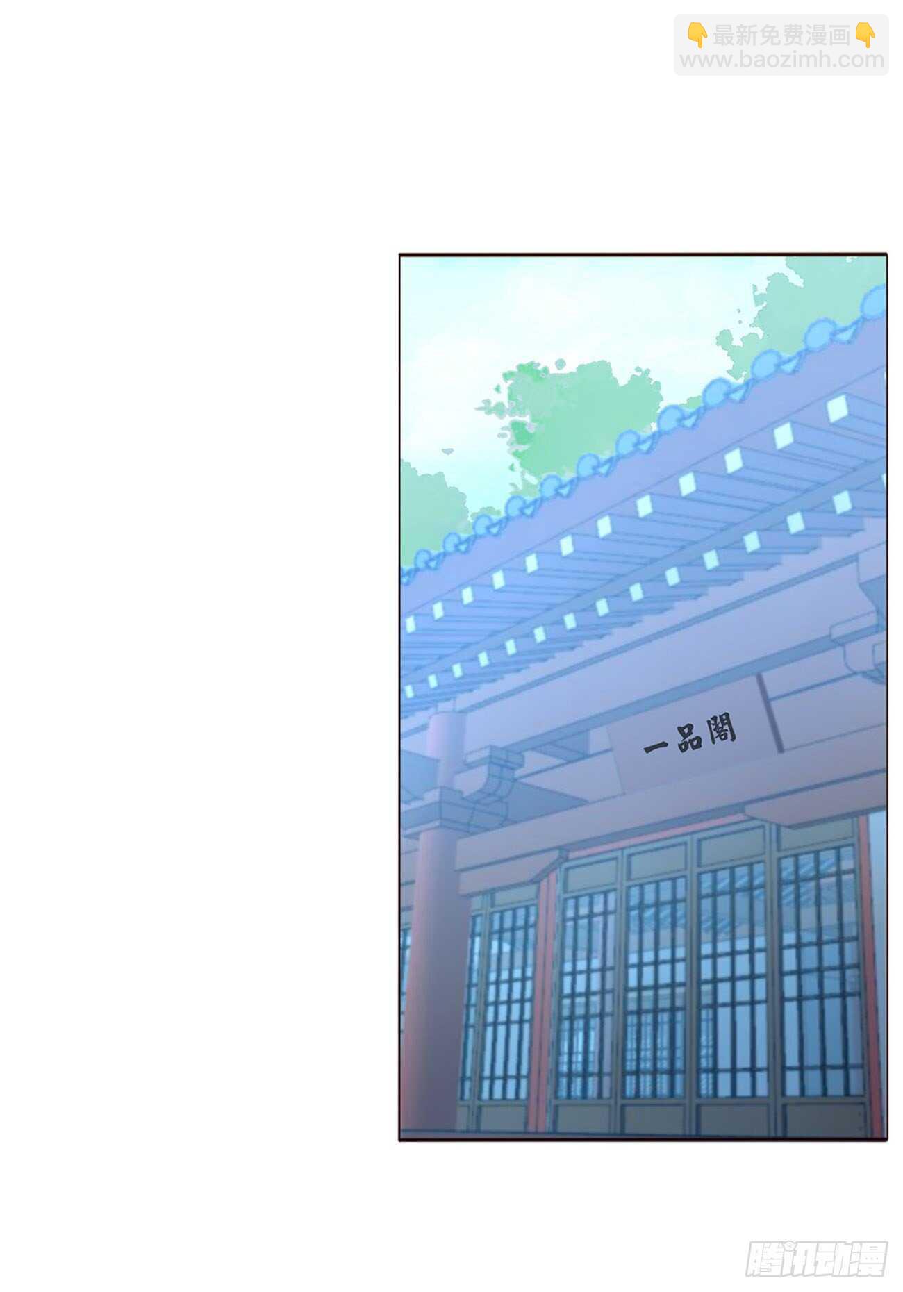 二一九章 娘娘不开心41