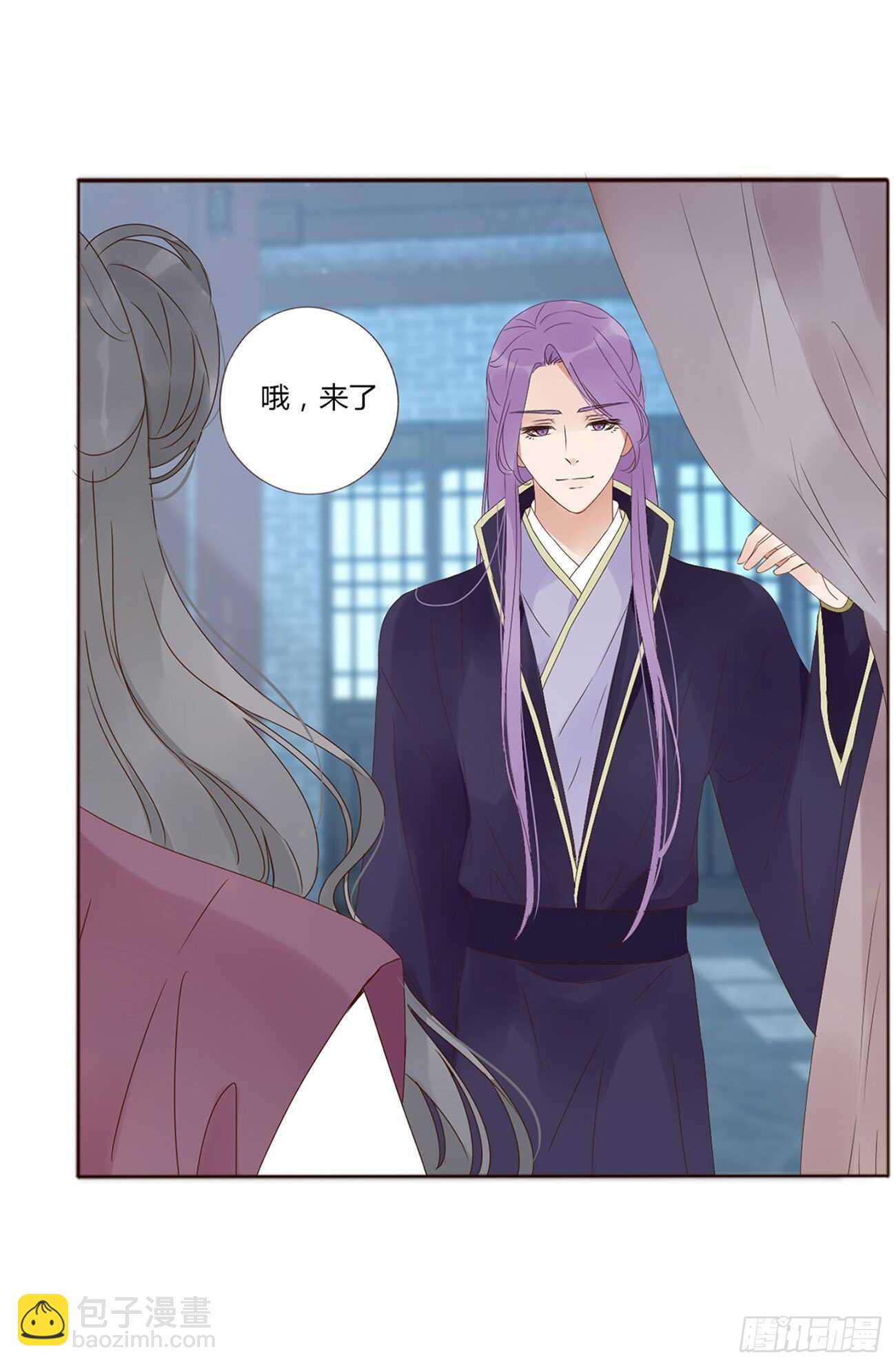 二一九章 娘娘不开心43