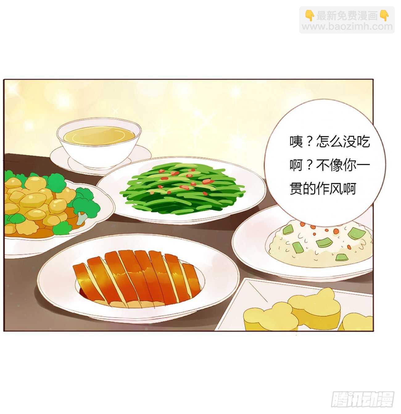 二一九章 娘娘不开心44