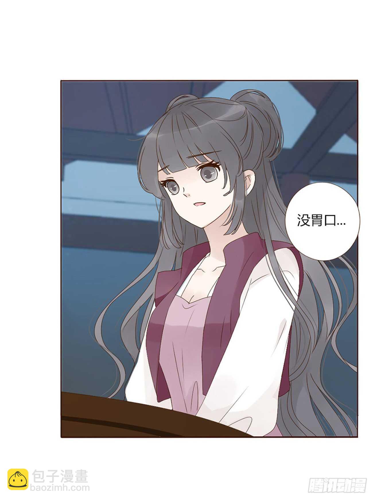 二一九章 娘娘不开心45