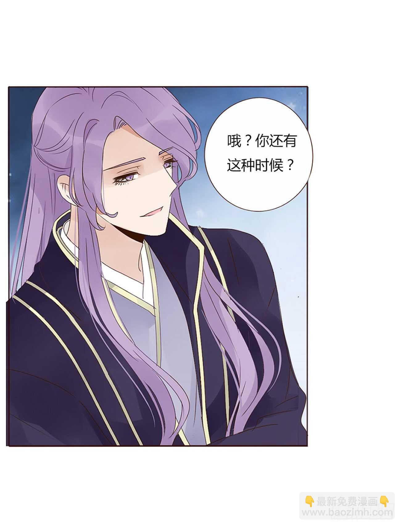 二一九章 娘娘不开心46
