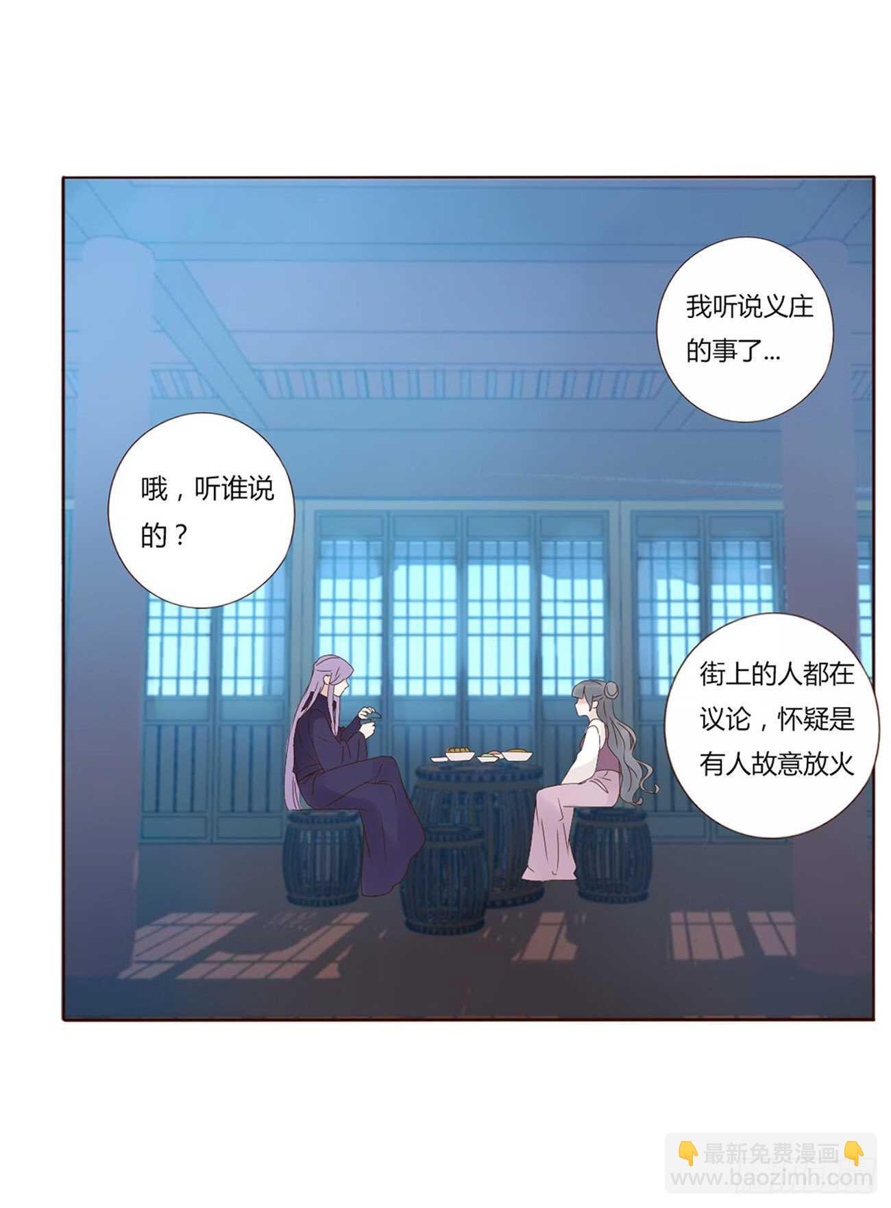 二一九章 娘娘不开心47