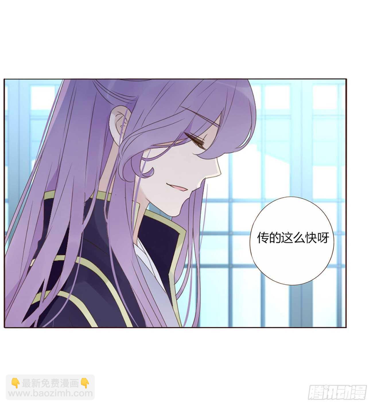 二一九章 娘娘不开心48