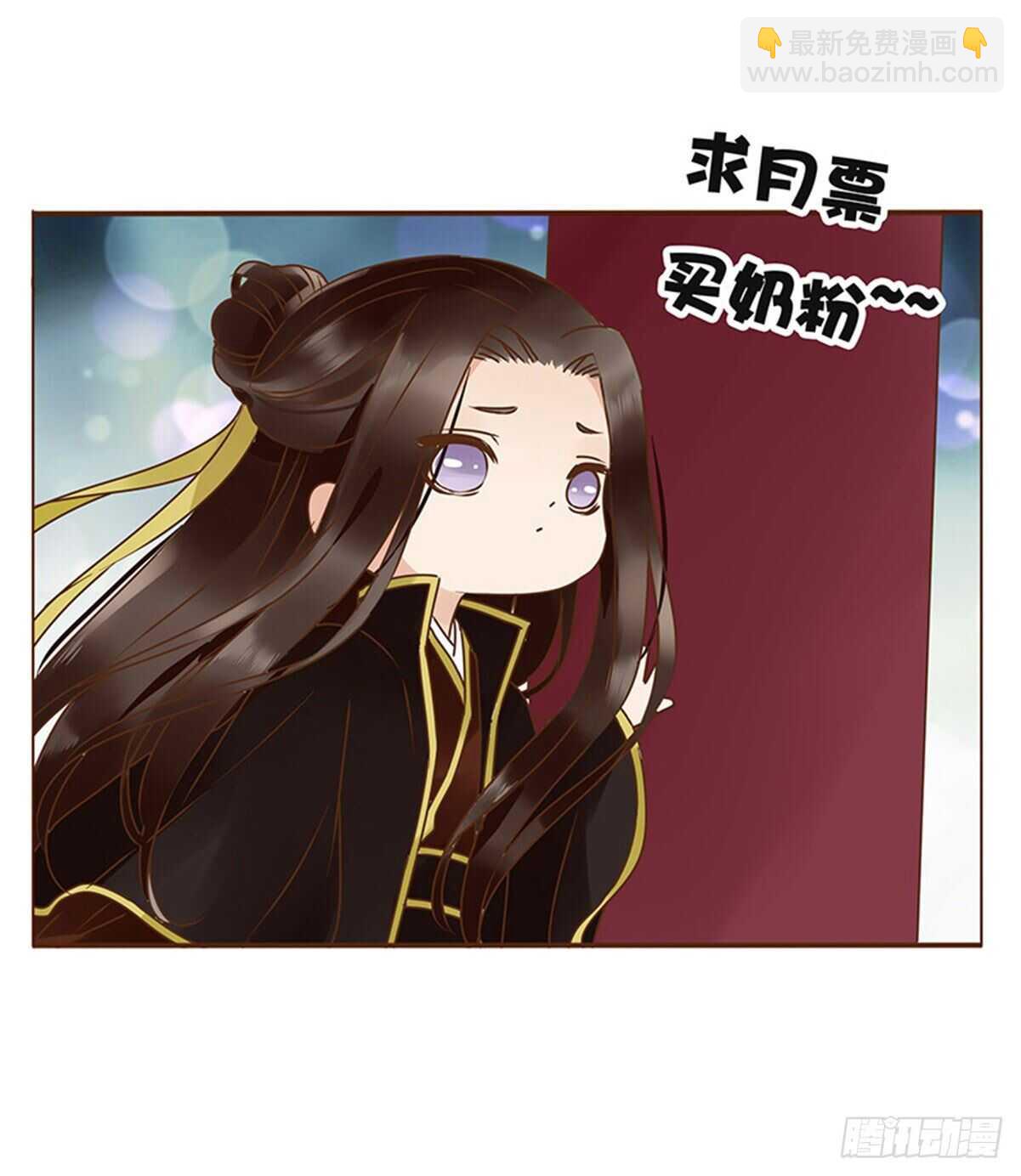 二一九章 娘娘不开心55