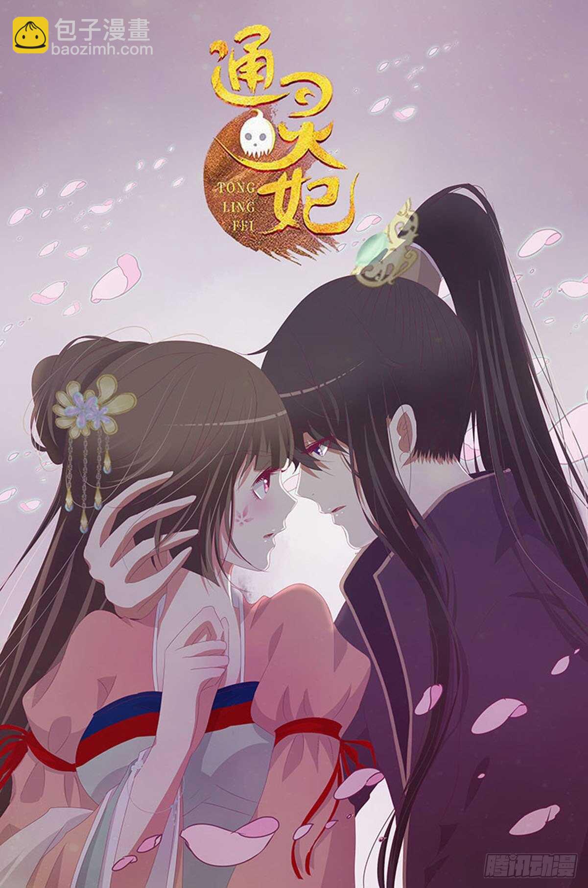 二一九章 娘娘不开心57