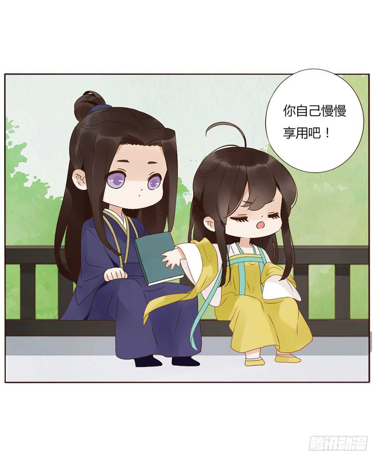 二一九章 娘娘不开心7