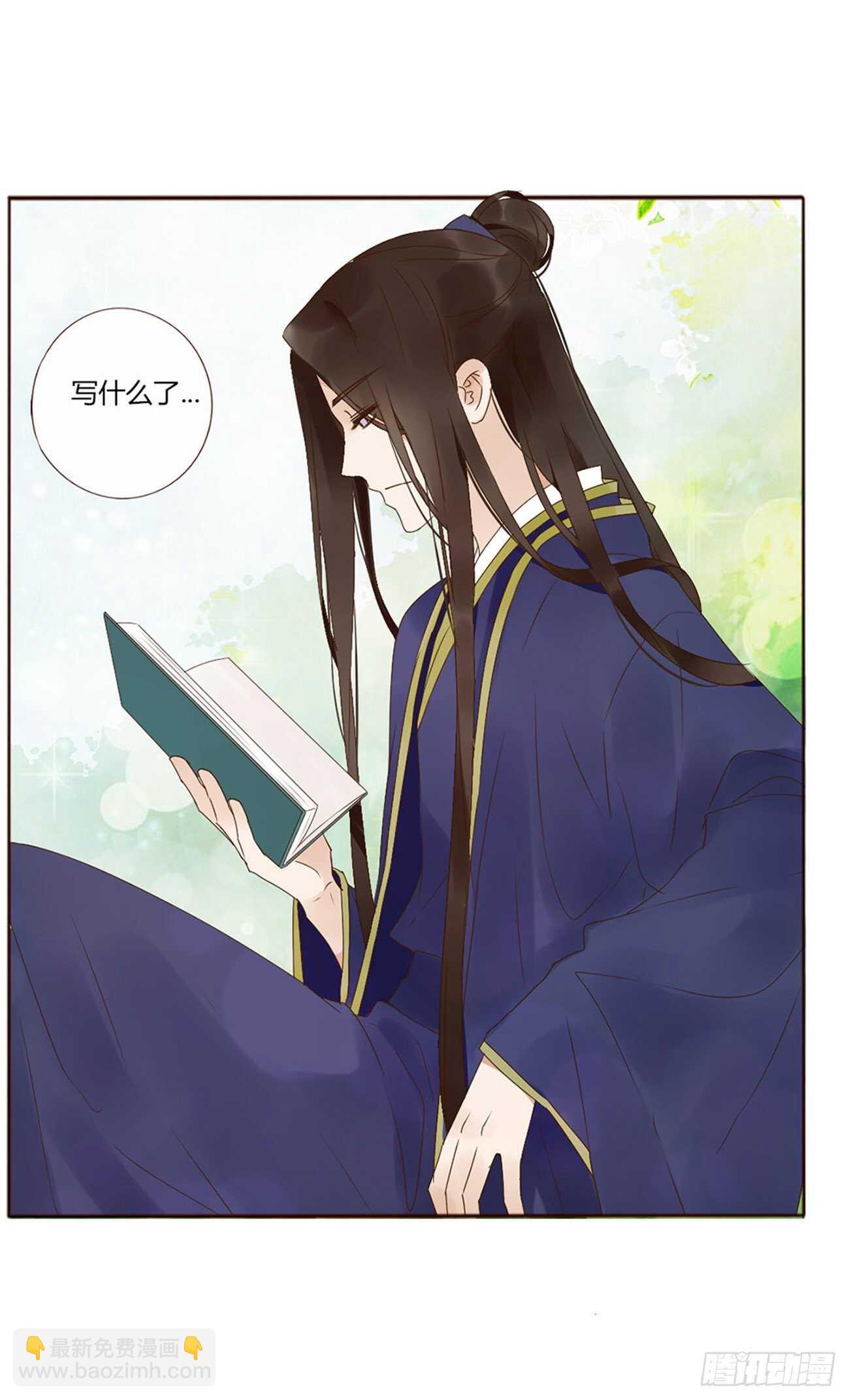 二一九章 娘娘不开心8