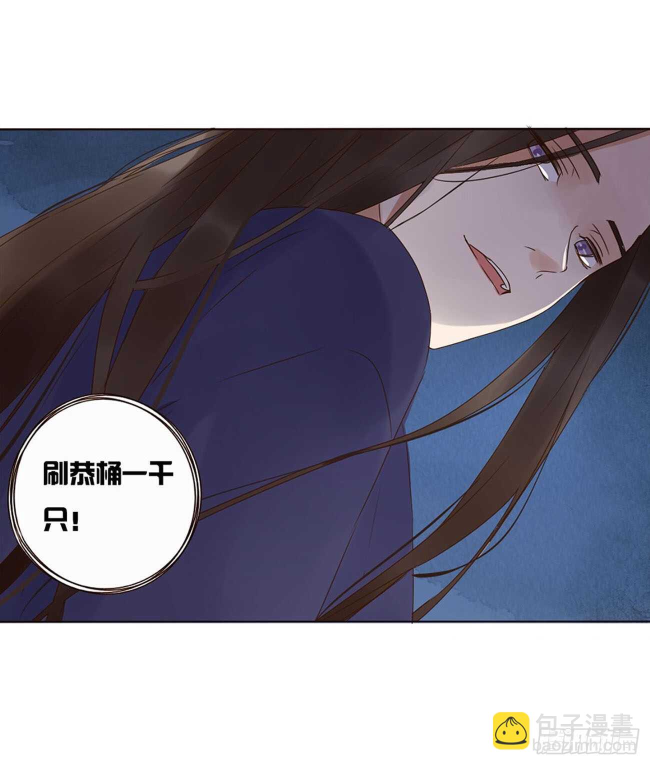 二二一章 哄我11