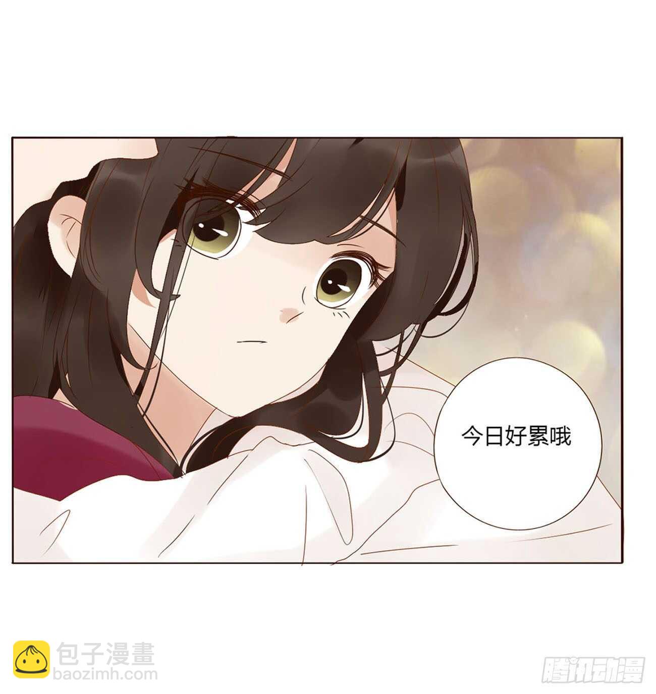 二二一章 哄我18