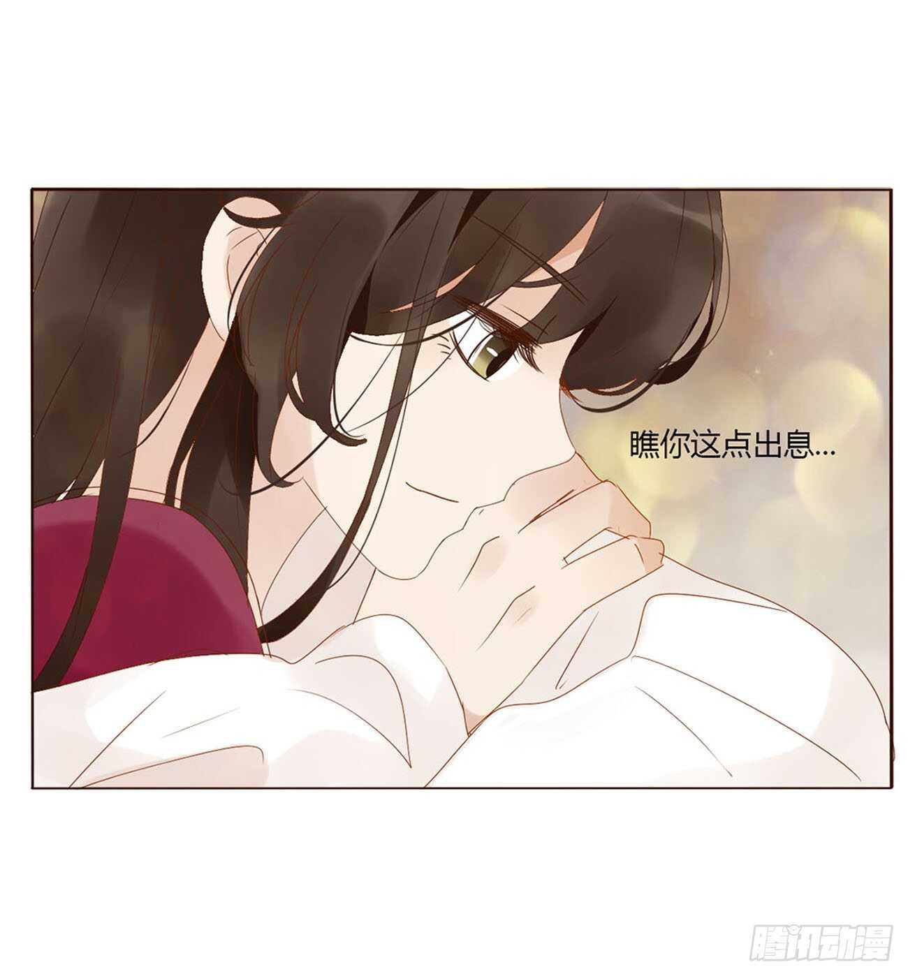 二二一章 哄我19