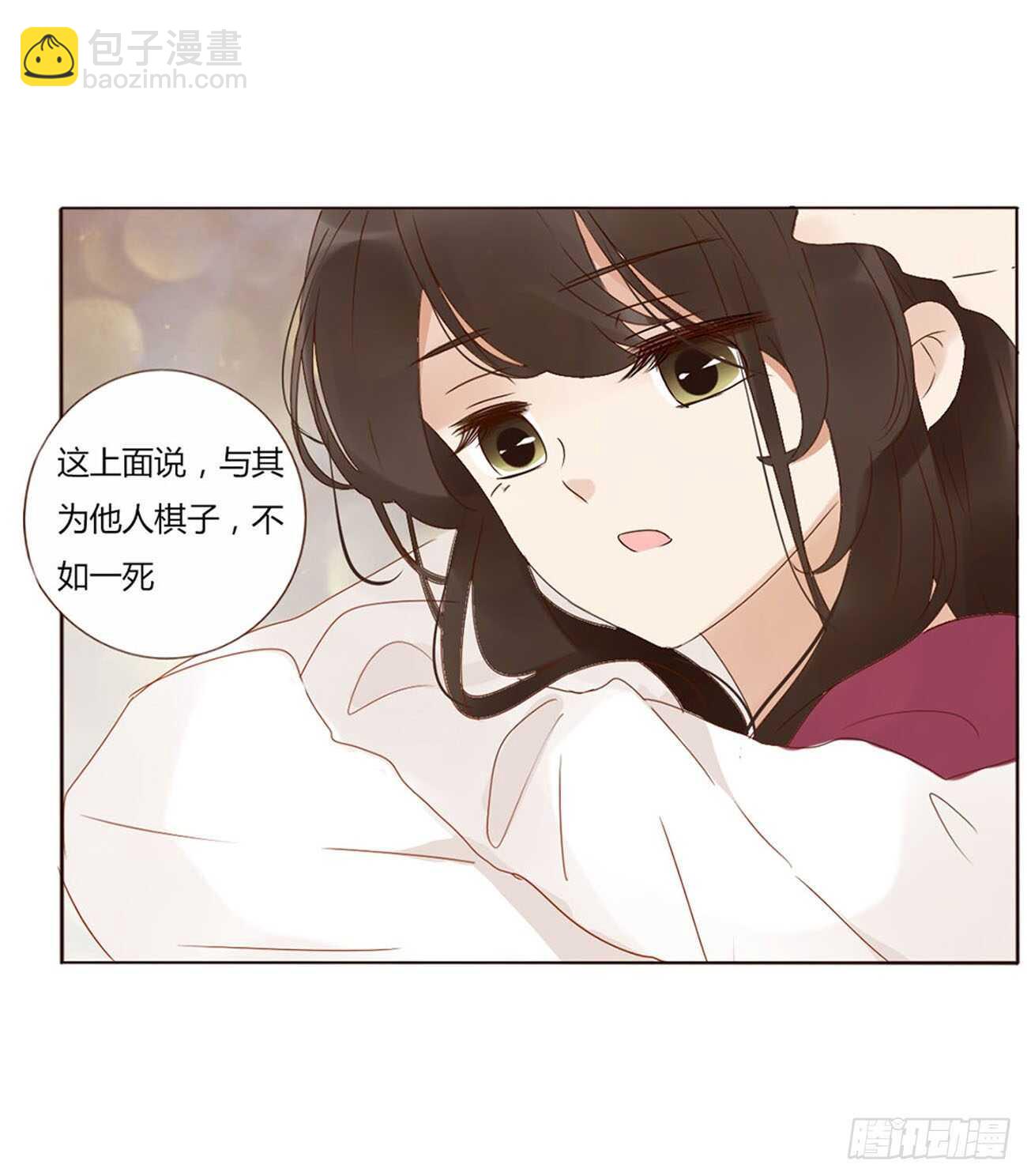 二二一章 哄我23