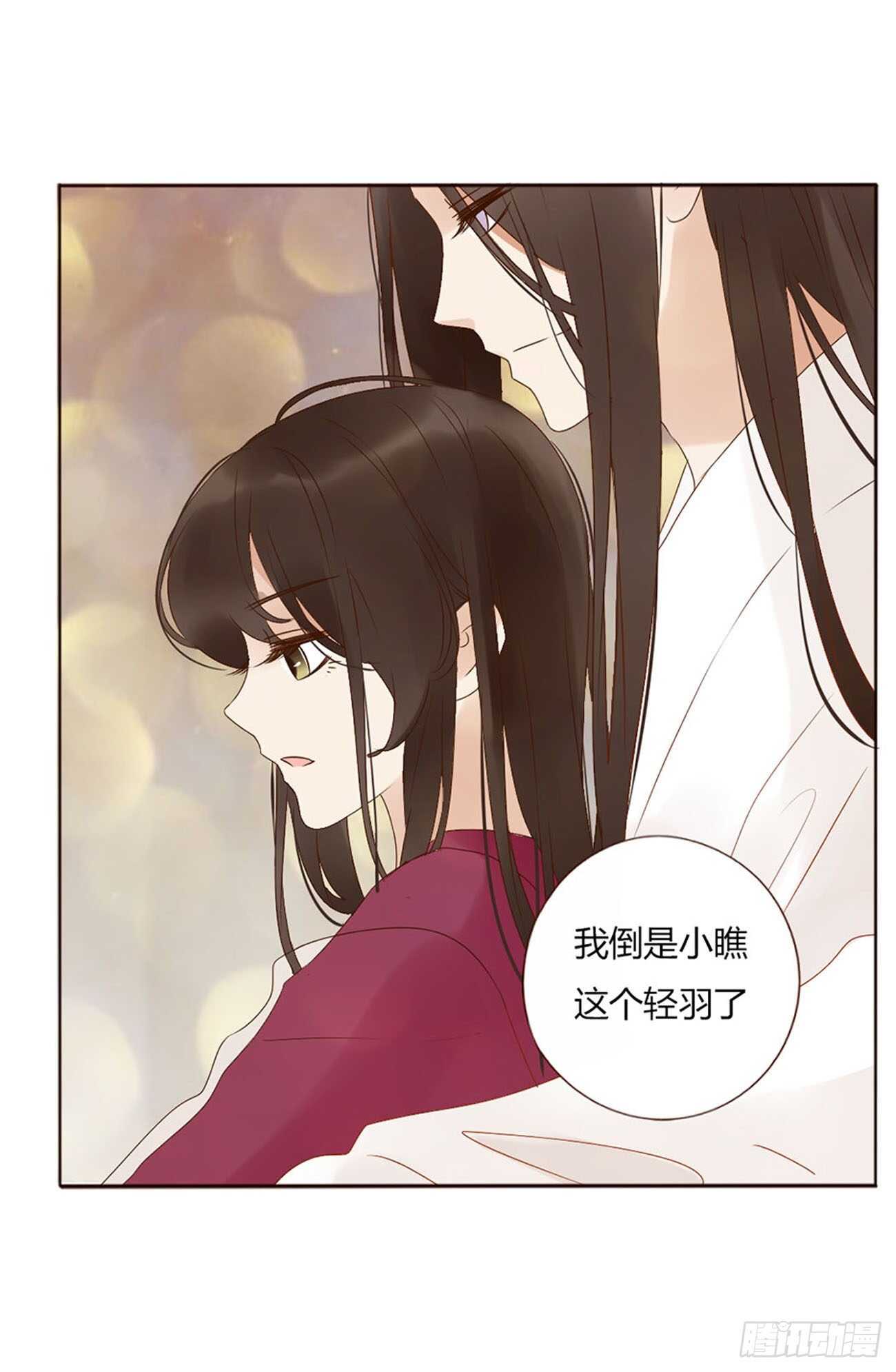 二二一章 哄我25
