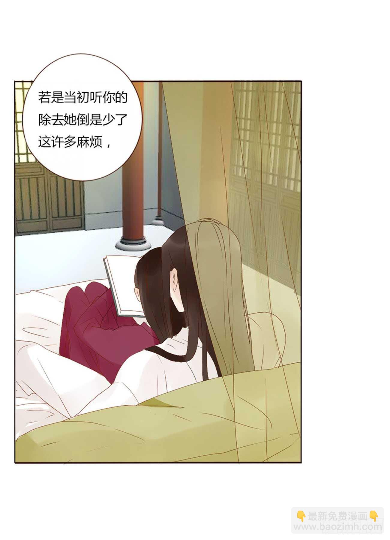 二二一章 哄我26