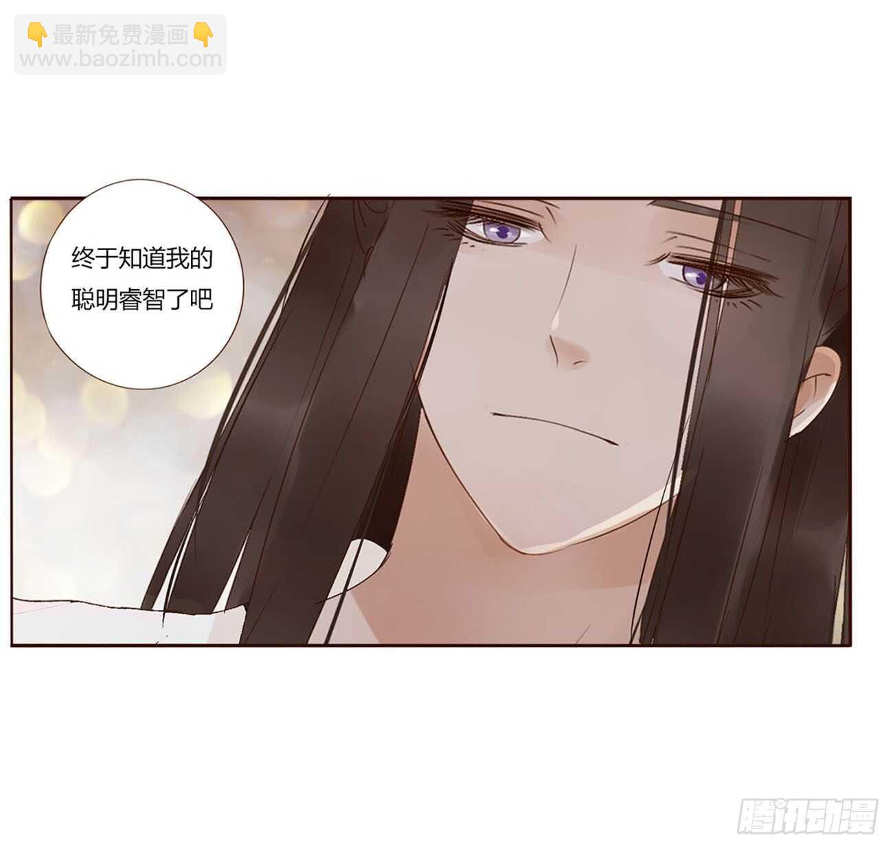 二二一章 哄我28