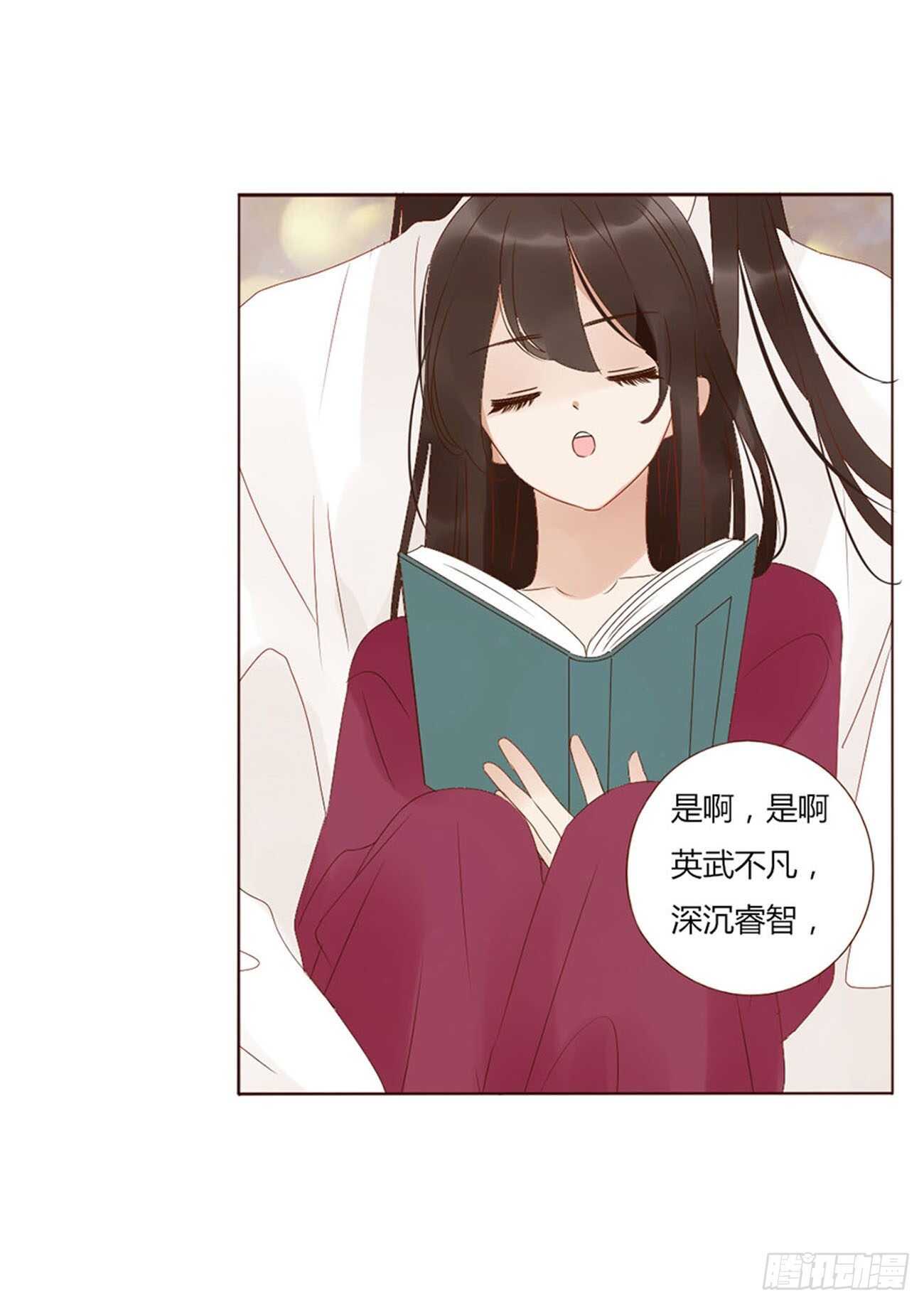 二二一章 哄我29