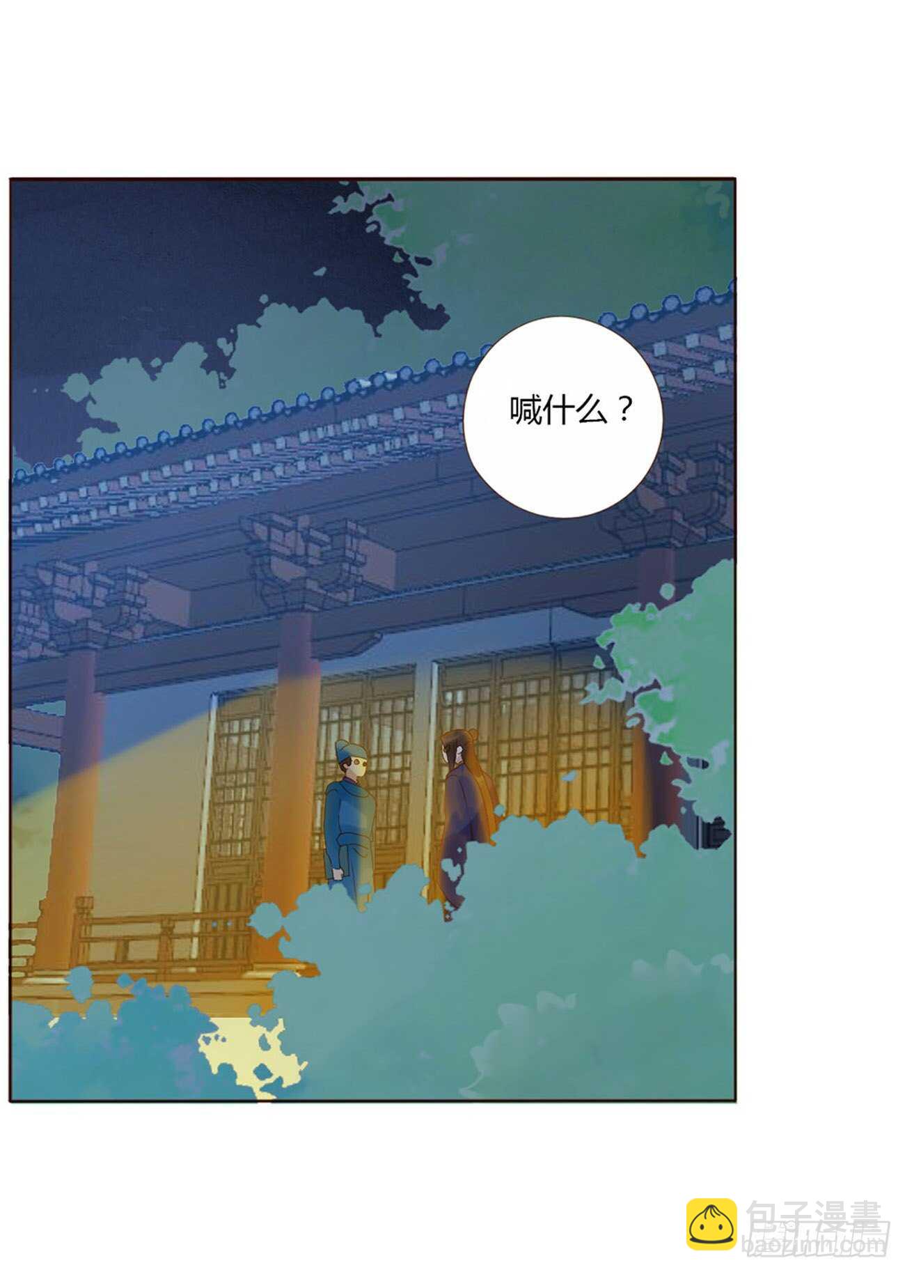 二二一章 哄我3