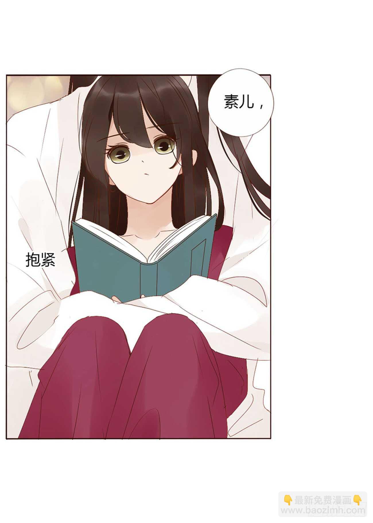 二二一章 哄我30