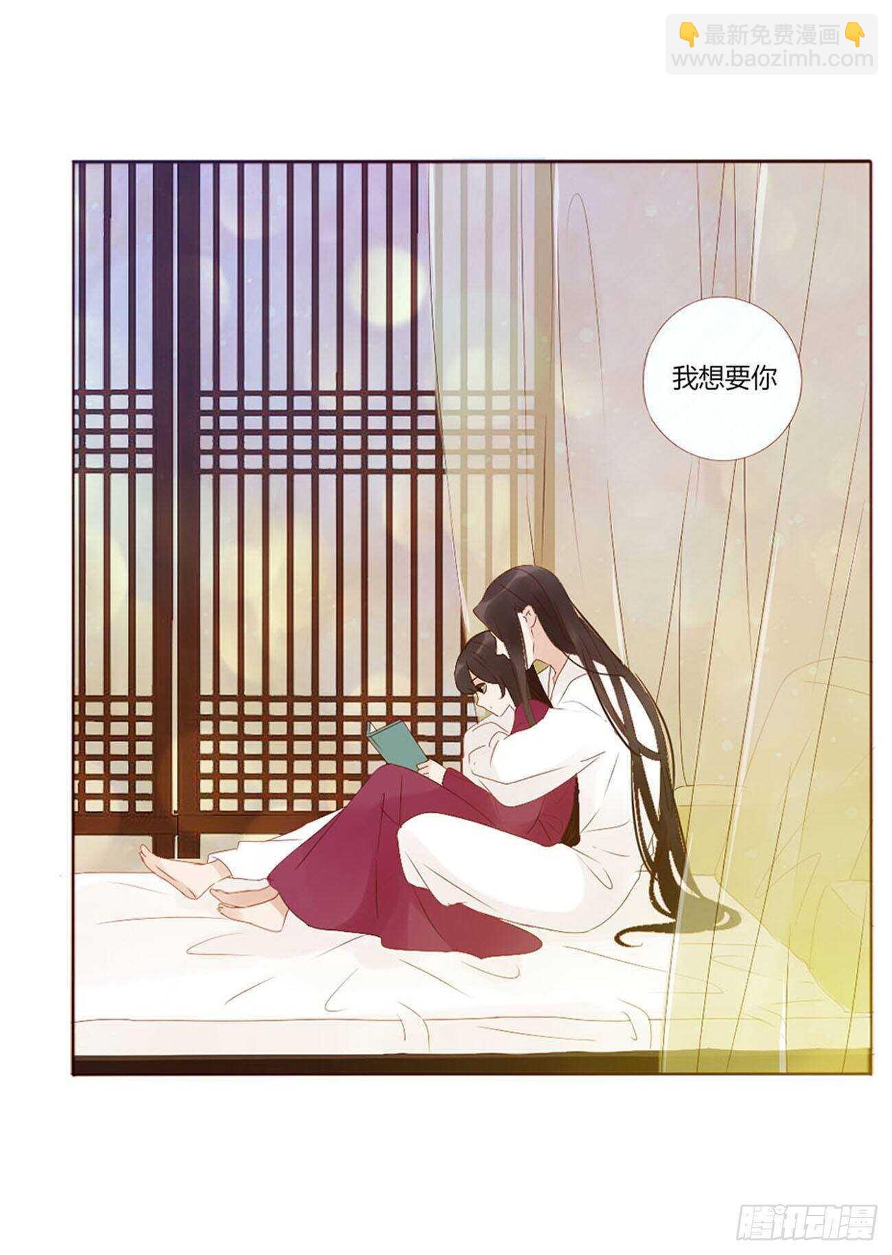 二二一章 哄我31