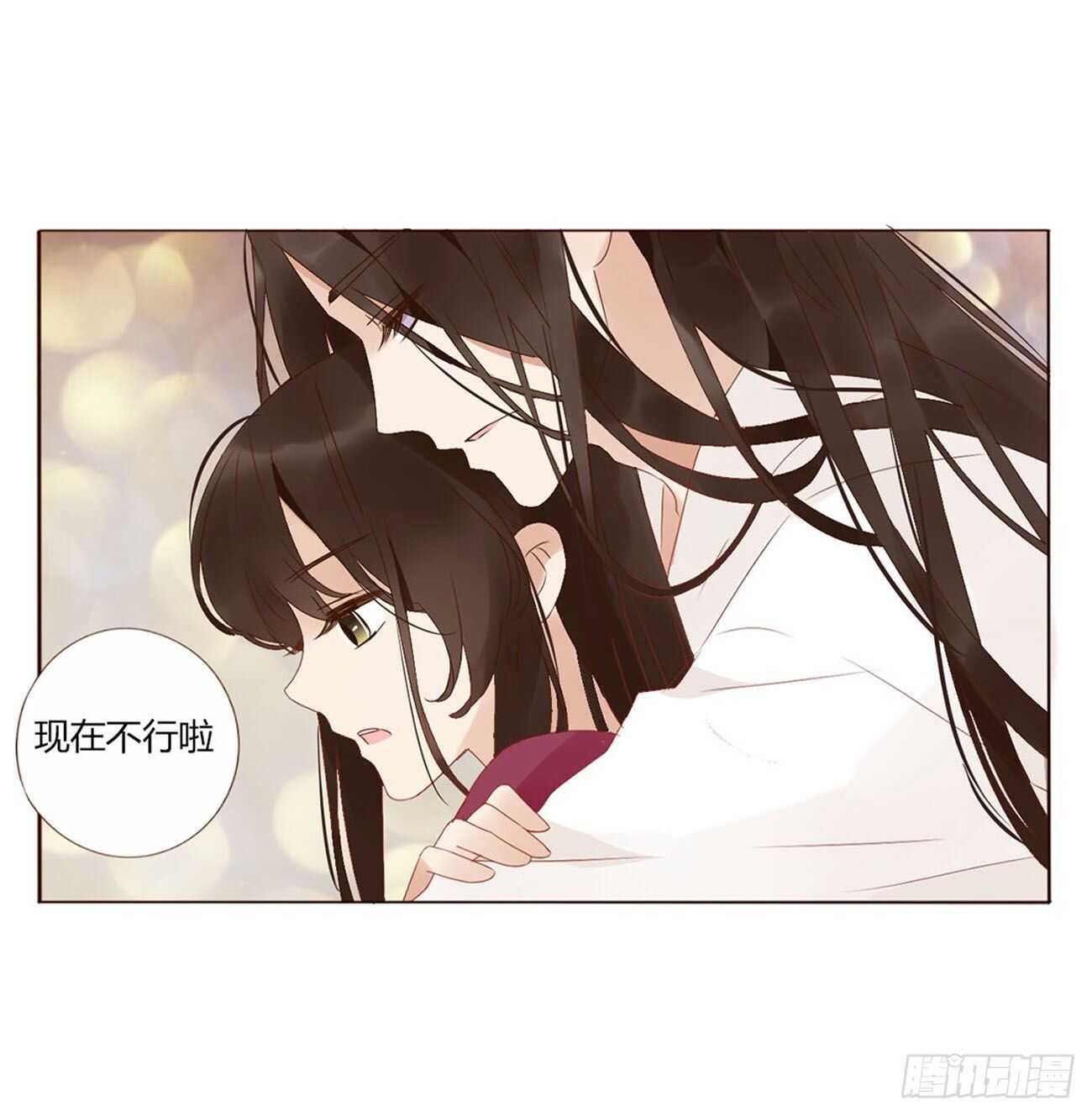 二二一章 哄我32