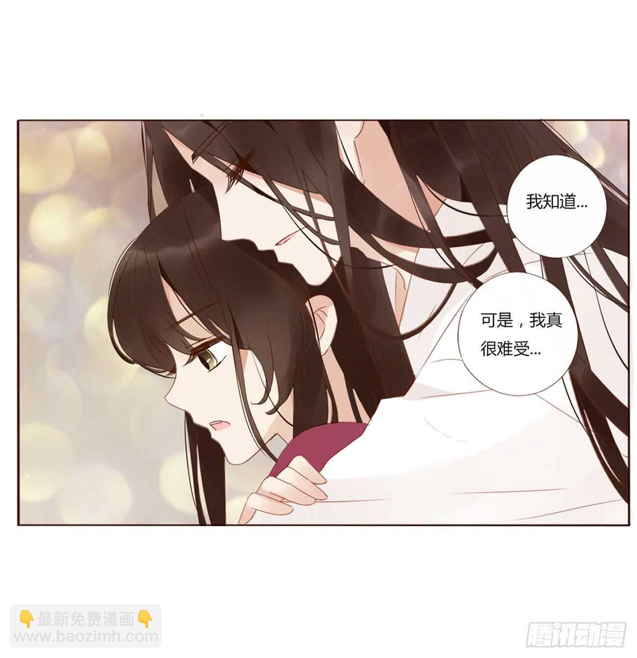 二二一章 哄我33