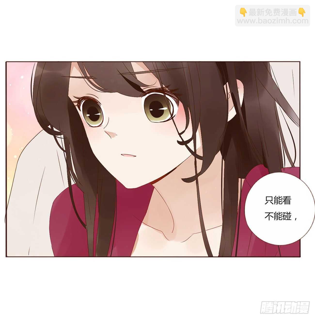 二二一章 哄我34