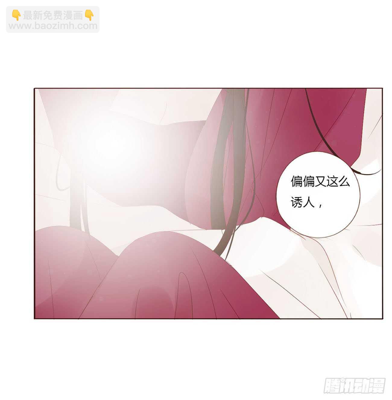 二二一章 哄我35