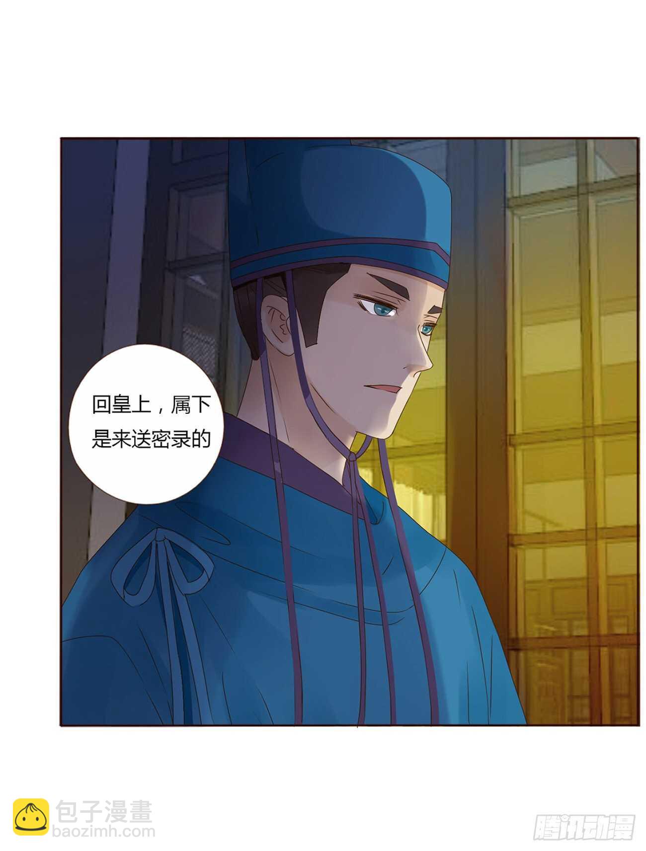 二二一章 哄我4