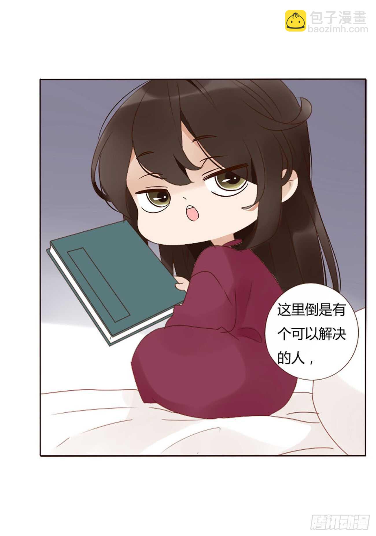 二二一章 哄我45