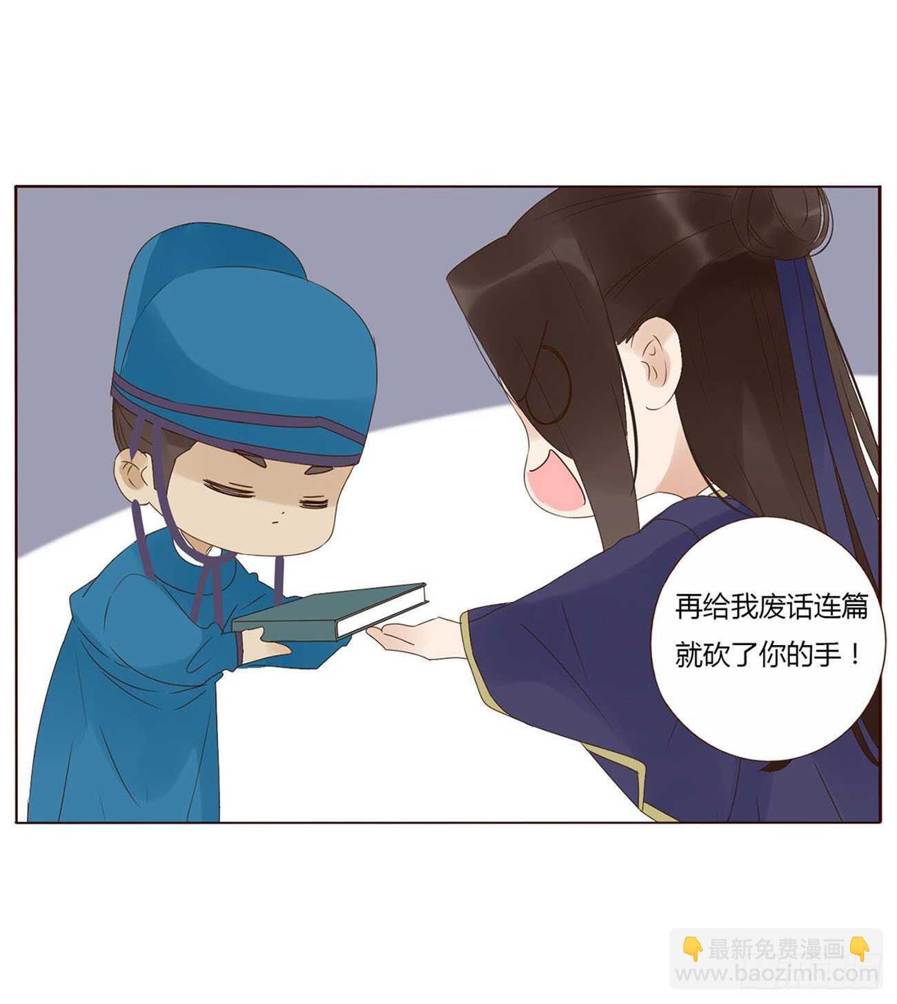 二二一章 哄我5